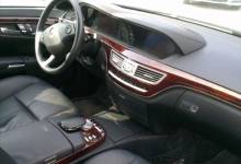 Voiture d'occasion Mercedes Classe S 320 CDI 7GTro