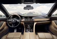 BMW Série 8 occasion